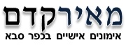 מאיר קדם